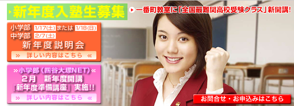 今、成長する時！