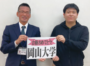 合格者